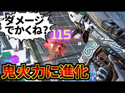 ロングボウ、8か月ぶりの強化で鬼火力に！！センチネル卒業しよかな。。 | Apex Legends