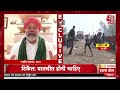 Halla Bol LIVE: किसान आंदोलन का कब निकलेगा समाधान? | Farmers Protest Updates | Anjana Om Kashyap  - 00:00 min - News - Video