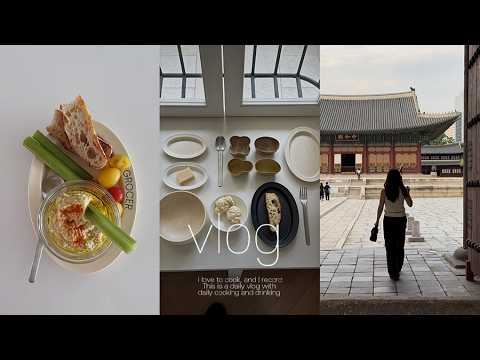 sub) 두번째 그릇 브랜드 <strong>런칭</strong>, 서울투어와 여름집밥 기록 마지 일상 브이로그