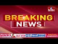 జై అమరావతి నినాదాలతో కొడాలి అడ్డా గజ గజ..! | High Tension In Gudiwada | hmtv news  - 00:00 min - News - Video