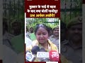 Mukhtar Ansari Funeral पर Afzal Ansari से बहस के बाद क्या बोलीं Ghazipur DM Aryaka Akhoury  - 00:25 min - News - Video