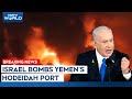 Israel Attacks Yemen | Israel Bombs Yemens Hodeidah Port Day After Houthi Strike On Airport