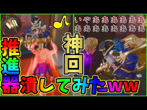 【第五人格】ボコボコ発狂の神回ｗｗかてぃピエロがスタンされまくる誕生日が災難すぎたｗｗｗ【IdentityⅤ】