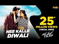 Nee Kalle Diwali lyrical video- Gaalodu movie- Sudigali Sudheer