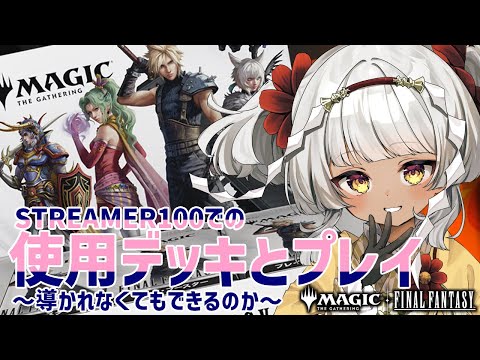 thumbnail_LSs2DLbPtuI