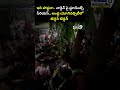 ఇది హాస్టలా..వార్డెన్ పై స్టూడెంట్స్ సీరియస్..ఆంధ్ర యూనివర్సిటీలో టెన్షన్ టెన్షన్ |Andhra University  - 00:09 min - News - Video