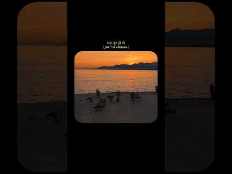 Aankhein Kisi Se Ulaj Jaye Main Darta Hun These Lines ✨ | Yeah Ji Mohhabat Hai 💘 | #shorts