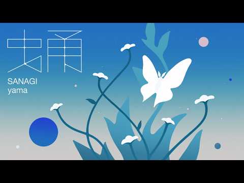 yama『蛹』　Lyric Video