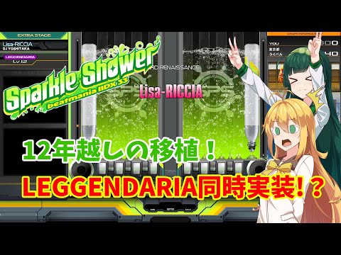 thumbnail_LSyScue8xbU