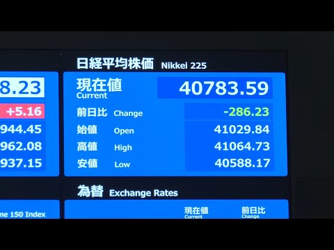 Images of Tokyo Stock Exchange as Asian markets struggle amid Trump's new tariff announcement | AFP