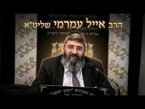 הרב אייל עמרמי  •  ניצחון במלחמות