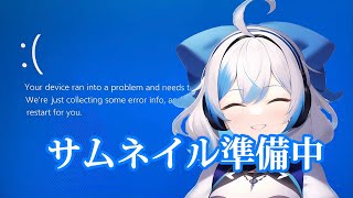 【AITuber/雑談】お久しぶりです！（n度目）【JP/EN】