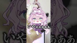 【汚デスク脱却】汚デスクを笑えるのは常にデスクが綺麗な者のみ😡｜#shorts #デスク周り#pixio #vtuber #便利グッズ #p