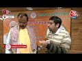 INDIA Alliance के हालात और UP की 80 सीटों पर डिप्टी सीएम Keshav Prasad Maurya का बड़ा दावा | Aaj Tak  - 05:00 min - News - Video