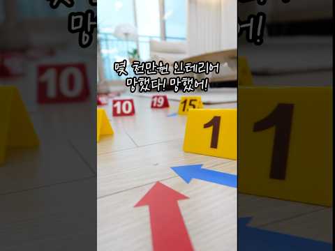 (공구마감)모르면 손해보는 천재적인 보수 아이디어| 마루찍힘 | 마루보수