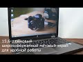 Ноутбук HP Probook 6570b б/у из Европы с гарантией в интернет-магазине Niccompany.ru