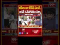 బీసీలంతా టీడీపీ వెంటే .. జగన్ ఓడిపోవడం పక్కా ..  టీడీపీ నేత సంచలనం _ TDP Leader Fires On YS Jagan  - 00:55 min - News - Video