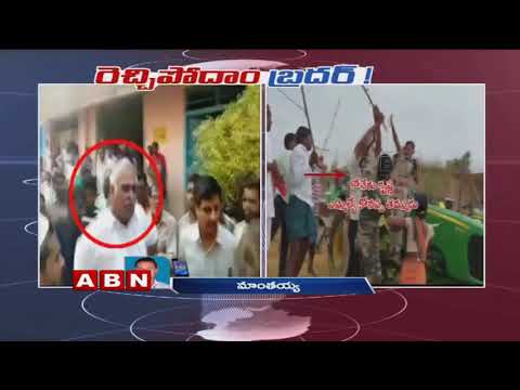 Viral video: TRS MLA Koneru Konappa briefing villagers in FRO assault case Viral video: TRS MLA Koneru Konappa briefing villagers in FRO assault case