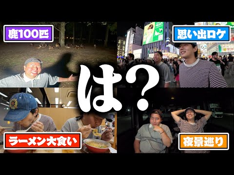 過去１意味わからんことさせられて○○ブチギレ...