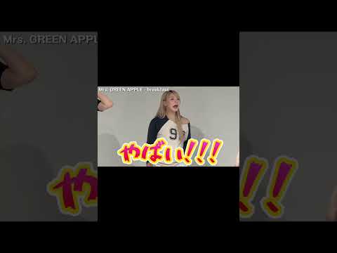 ヒールでランダムダンスはやばいwww