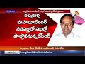 KCR addressed record 9 Public Meetings yesterday