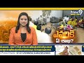 LIVE🔴-పవన్ కళ్యాణ్ కు 5 పదవులు | Minister Pawan Kalyan | Janasena Party | Prime9 News - 00:00 min - News - Video
