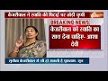 Swati Maliwal Case: स्वाति मालीवाल के समर्थन में आई निर्भया की मां  | Arvind Kejriwal | Vibhav Kumar  - 00:52 min - News - Video