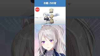 #第七王子 声真似チャレンジ② #shorts【にじさんじ / 樋口楓】
