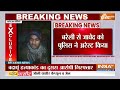 UP Badaun Double Murder Case LIVE :  Sajid का Encounter अब Javed की बारी !  Javed Arrested News  - 11:54:58 min - News - Video