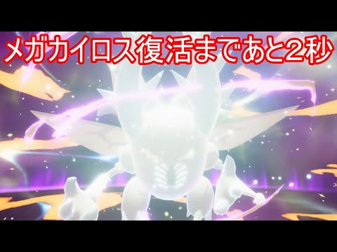 レジェンズZA界のアイツに会いに行く【ポケモンZA】【ゆっくり実況】