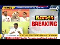 LIVE🔴-RRR కు పవన్ సపోర్ట్..టికెట్ పై మరో బిగ్ ట్విస్ట్ | Pawan Big Twist On RaghuRamaRaju MP Seat  - 00:00 min - News - Video