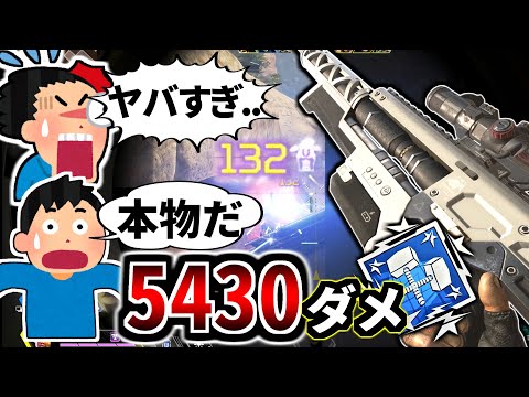 キッズ「このTIE Ru絶対偽物やろｗ」→ センチネルで無双して本物と確信させてみた | Apex Legends