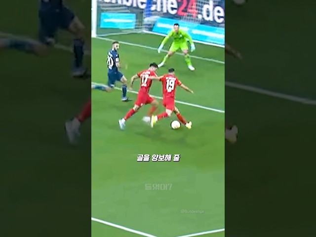원더골을 넣기 위해 반드시 필요한 것