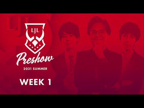 LJL 2021 Summer Preshow Week 1