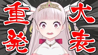 【㊙重大発表㊙】米兎まい、○○になります―――【米兎まい】