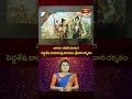 నాగుల చవితి పండుగ పెద్దశేష వాహనంపై తిరుమల శ్రీవారి దర్శనం | Pedda Sesha Vahanam | Tirumala