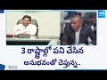 NGC MD Sunil About Connect to Andhra | CM Jagan | @SakshiTV