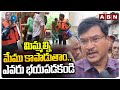 మిమ్మల్ని మేము కాపాడుతాం.. ఎవరు భయపడకండి | Hydra Commissioner Ranganath Visits Flood Affected Areas