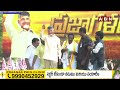 🔴LIVE:చంద్రబాబు భారీ బహిరంగ సభ.. | Chandrababu Kavali Public Meeting | Prajagalam | ABN Telugu  - 00:00 min - News - Video