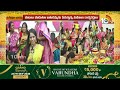 తెలంగాణ భవన్‌లో బతుకమ్మ సంబరాలు | BRS Women Leaders Bathukamma Celebrations | Telangana Bhavan |10TV  - 06:45 min - News - Video