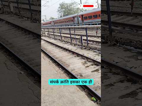 इस ट्रेन को कहते है "आम आदमी की राजधानी एक्सप्रेस" देखिए👇 #shorts #virals #trending #train #facts