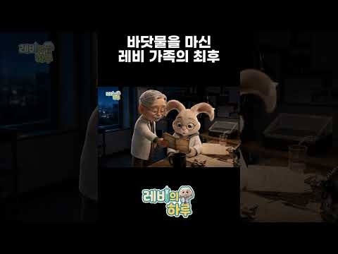 바닷물을 <strong>마시면</strong> 일어나는 끔찍한 일