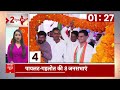 सिर्फ 2 मिनट में देखिए देश की बड़ी खबरें | Assembly Election | Congress | BJP | PM Modi  - 07:15 min - News - Video