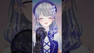 【絵師が歌ってみた】幾億光年 【はなあられ/AiceClass】#aiceclass #honeyworks #vtuber #shorts