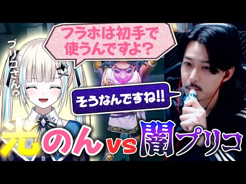 【第五人格】のんさんにしっかりダメ出しされてみた！シーズン1