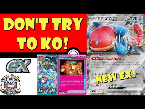 Pokemon TCG News