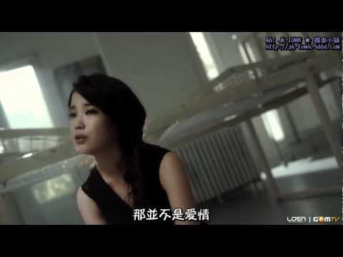 【繁中MV】IU-The story only I didnt know