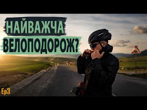 Третій день в Словаччині: нас хочуть обікрасти!