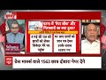 Sandeep Chaudhary: पूर्व डीजीपी से जानिए NEET परीक्षा में कहा हुई गड़बड़ी ?  Neet Result | Breaking  - 05:36 min - News - Video