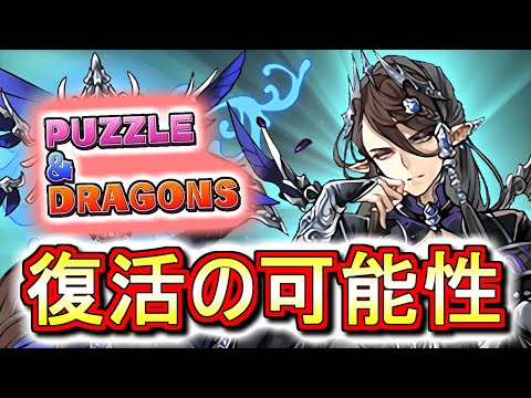 【ハジドラ復活なるか】ガチャを引かずにアルバートが入手出来る!!こんなにありがたいイベントは久しぶりかもしれません。【パズドラ】
